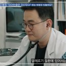 기관지 내시경, 폐조직검사 강서구병원
