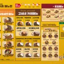 고씨네 강남역본점 이미지