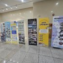 참사랑지역아동센터 | 안양지역아동센터 성과공유대회