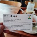 산티아고국제바리스타학원
