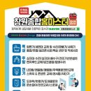 마산 대동한마음아파트 주방후드교체
