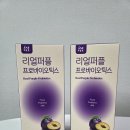 생생 | 진짜 쾌변젤리 엔유 리얼퍼플 푸룬젤리 찐으로 느낀 생생후기