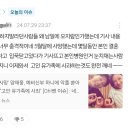 &#39;환자 사망&#39; 양재웅, 예비신부 하니에 악플 쏟아지자…&#34;고인·유가족에 사죄&#34; 이미지