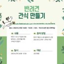 댕쁘앙 이미지