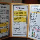 팔공산오리 이미지