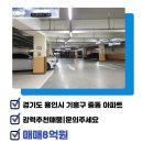 송아지부동산공인중개사사무소 이미지