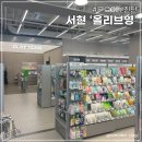 서현중앙길 이미지