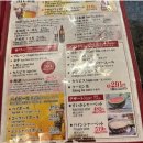 오사카 난바역 현지인 오코노미야끼 맛집 유카리 내돈내산 후기, 메뉴 추천