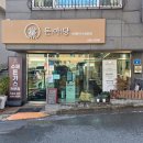 돈아돈아 | 울산 성안동 돈가스 맛집, 돈아당 솔직 후기