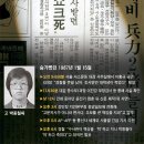 고문사