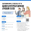 성신여자대학교 교육대학원 이미지