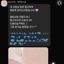 메이븐호텔 | 아이폰 스냅 &#34;메이븐 스냅&#34; 솔직후기 (엘리에나호텔)