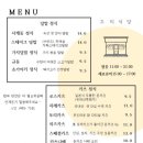 끄티식당