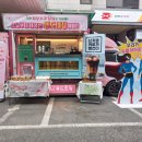 대전유성우체국 이미지