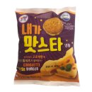 싼마이
