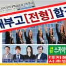 제로스퀘어학원 이미지