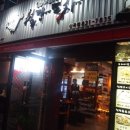 옛날치킨포차