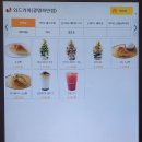 와드커피광명