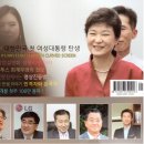 Kisung Lee Professor 코리아트리뷴 2013년 1월호 p.104 '인격자와 돈격자' 뚱보강사 이기성 교수 칼럼 글로벌사이버대학 겸임교수 이미지