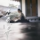 소요유 Daum카페