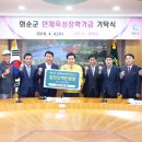 청록회 이미지
