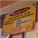 무명 닭도리탕 이미지