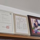 원지압안마원 이미지