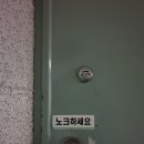 한림오피스텔빌딩 이미지