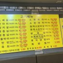 참숯한우천국 부천역점 이미지