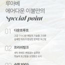 루호텔 - 중구 장충단로 229-5 | 루호텔