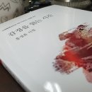 해인법무사사무소 - 금천구 시흥대로 473 | 해인법무사사무소