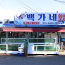 울진 공설시장 이미지