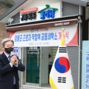 4단지 세탁소 뉴시스
