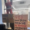 울리에 | 마곡나루 두쫀쿠 마곡 두쫀쿠 울리에 디저트 내돈내산 후기