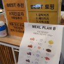 밀플랜비 (순천향대점) 이미지