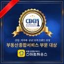 국가대표공인중개사사무소 네이버블로그