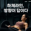 로운짐 (RO:UN GYM) 이미지