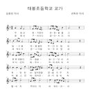 용주초병설유치원 이미지