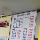 한우사랑(4) 이미지