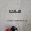 남평가스