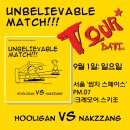 "UNBELIEVABLE MATCH" tour in '쌈지스페이스' 이미지