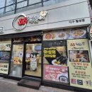 33떡볶이 신월성점 이미지