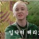 저번에 어떤분이 VIP뜻을 뭐라고 했는지 알아요? 이미지