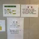 이든포레 이미지