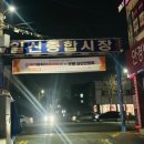 부개주유소 이미지