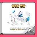 와이앤유사이언스