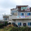 옹기장이어린이집 이미지