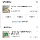 나산어린이집 | [4살 아이방 꾸미기]나산가구 3단 책장으로 아이 놀이방 만들어요