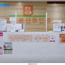 양정분산부인과의원 이미지