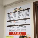 한사람을위한상차림(수완점) | [광주 수완] 보쌈이 정말 맛있는 가성비 최고 수완지구 로컬맛집, 수완직화쌈밥맛집 광주본점